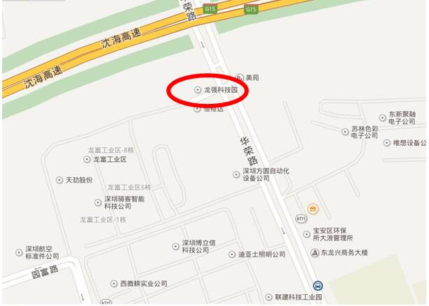 熱烈慶祝維海立信喬遷新址13048834002