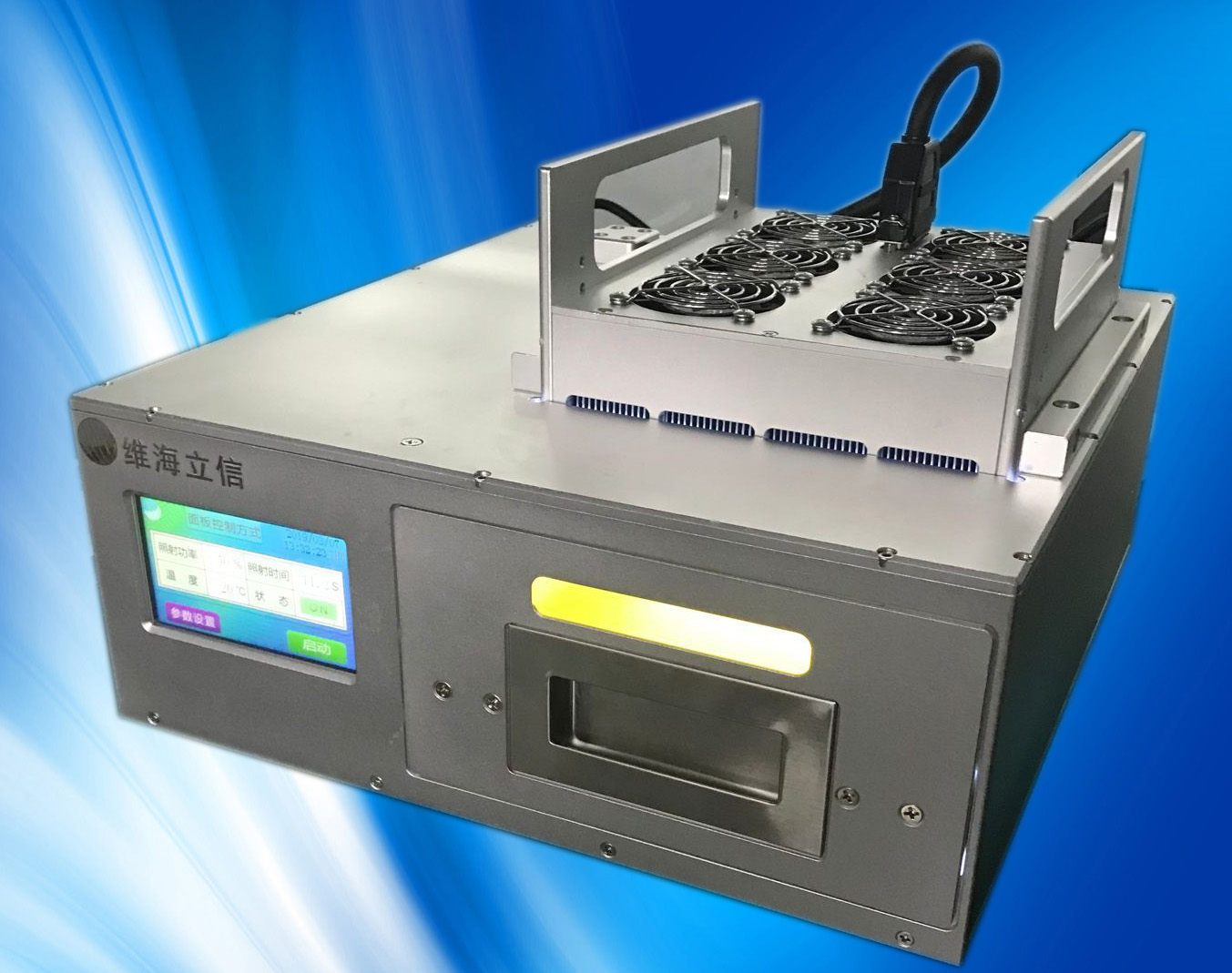 維海立信抽屜式uvled烤箱uvled固化箱LX-G150150