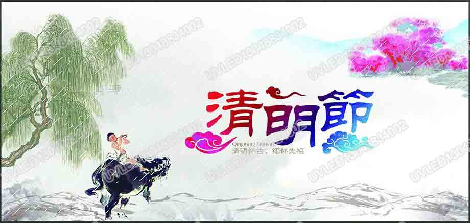【清明節(jié)放假】維海立信2018年清明節(jié)放假通知