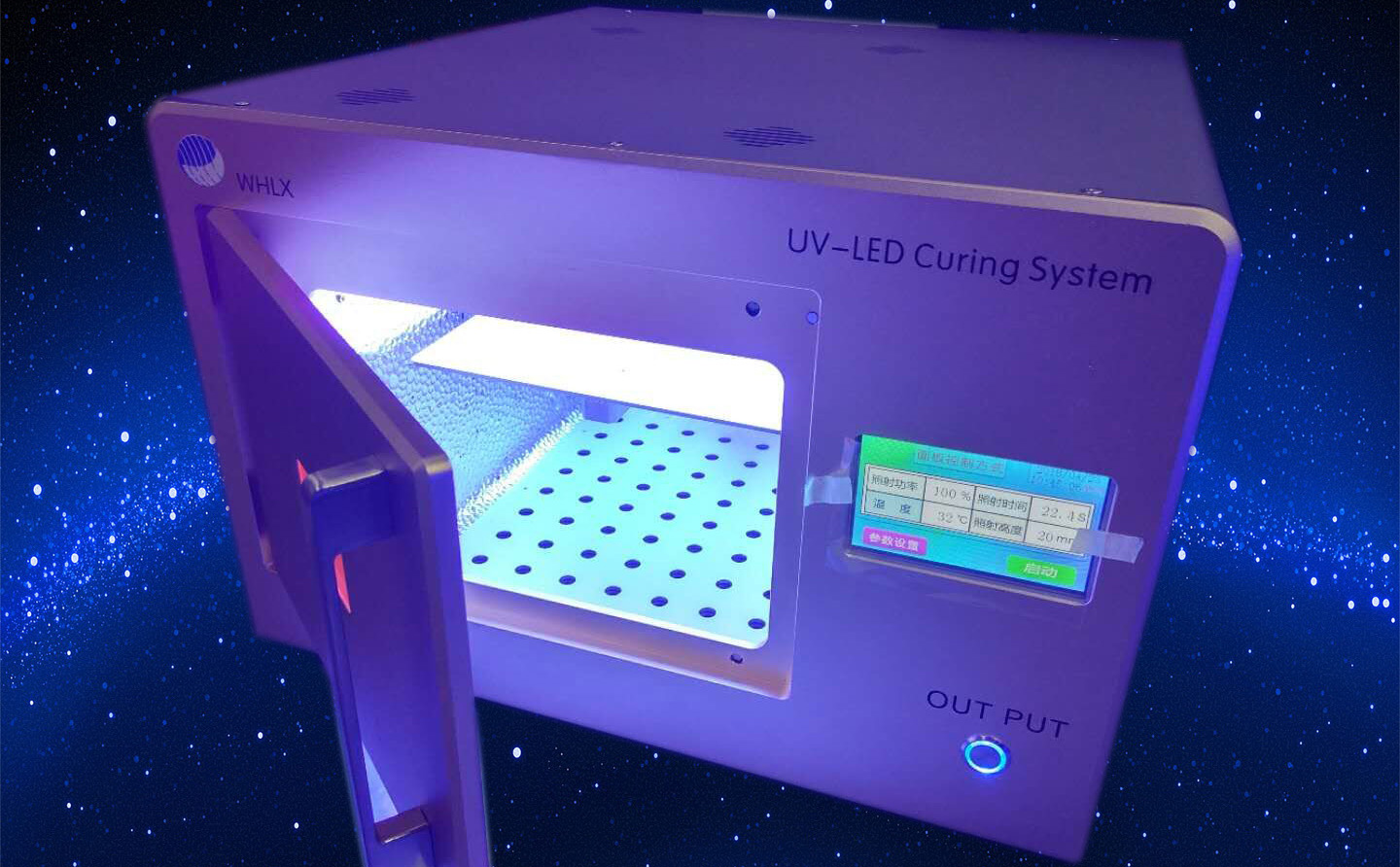 【UVLED烤箱】維海立信新推UVLED烤箱LX-G230210