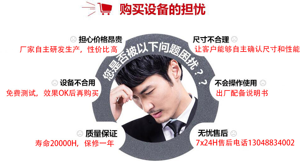 【uvled固化機(jī)】購(gòu)買uv固化設(shè)備時(shí)擔(dān)心這些嗎？