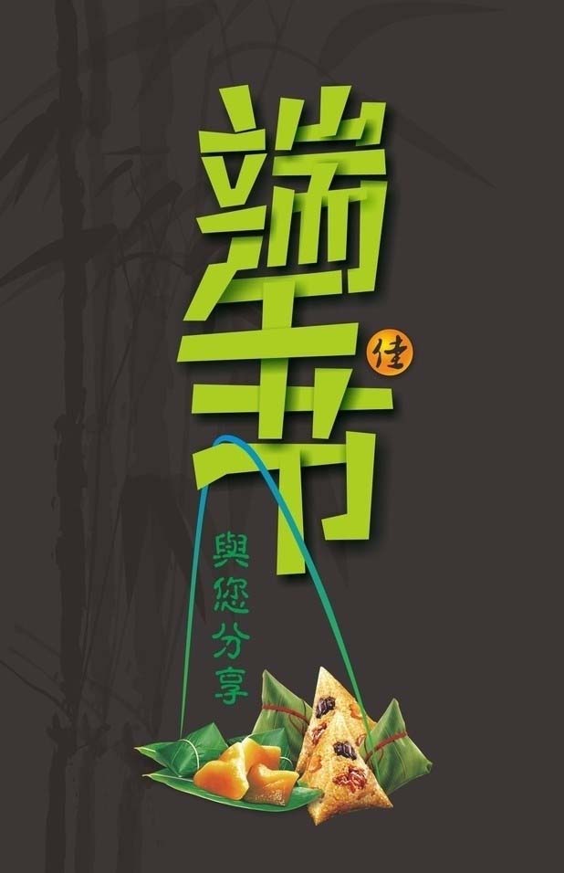 【端午節(jié)】維海立信2019年端午節(jié)放假通知