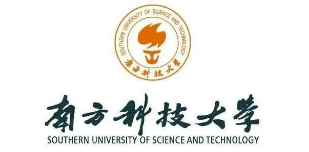 南方科技大學(xué)