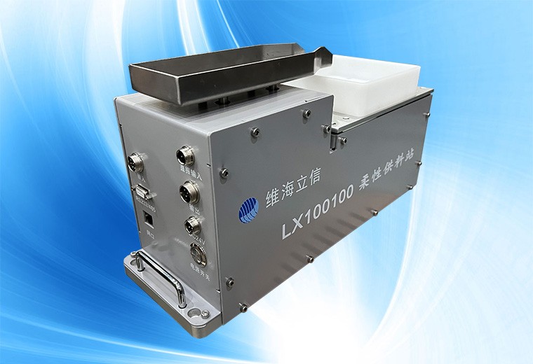 柔性振動盤LX100100