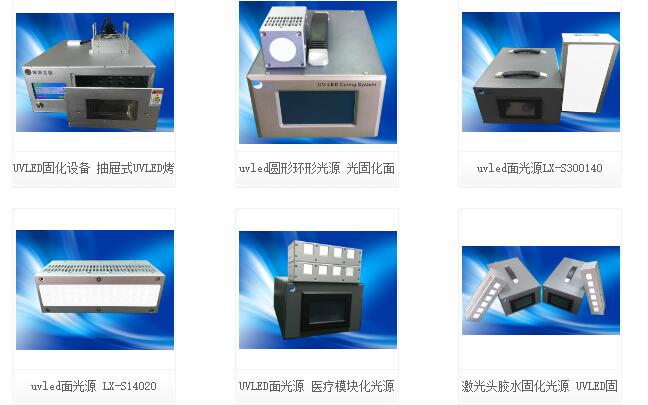 【UVLED維護】UVLED固化機也需要日常維護
