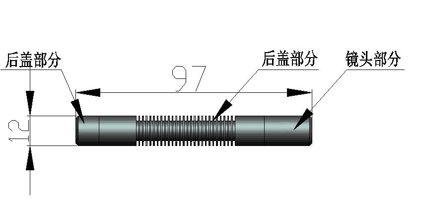 維海立信自冷型點光源燈頭