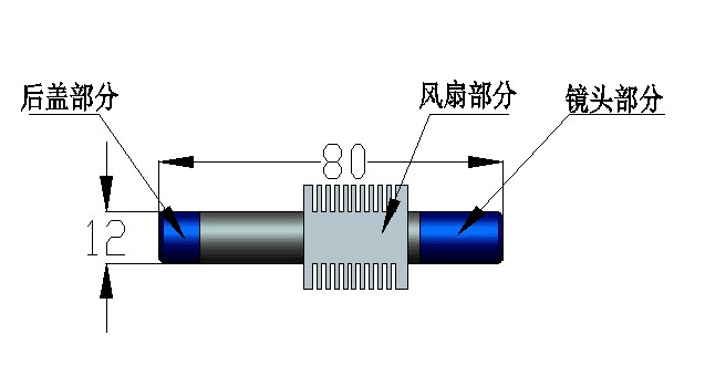 維海立信風(fēng)冷型點光源燈頭